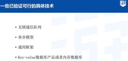 游戲服務器技術詳解 功能、特點、發展歷程與核心技術