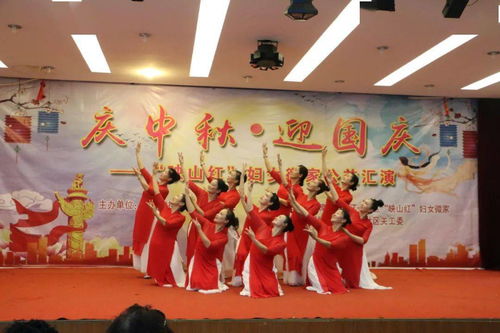 江一社區舉辦“慶中秋 迎國慶”映山紅婦女微家公益匯演